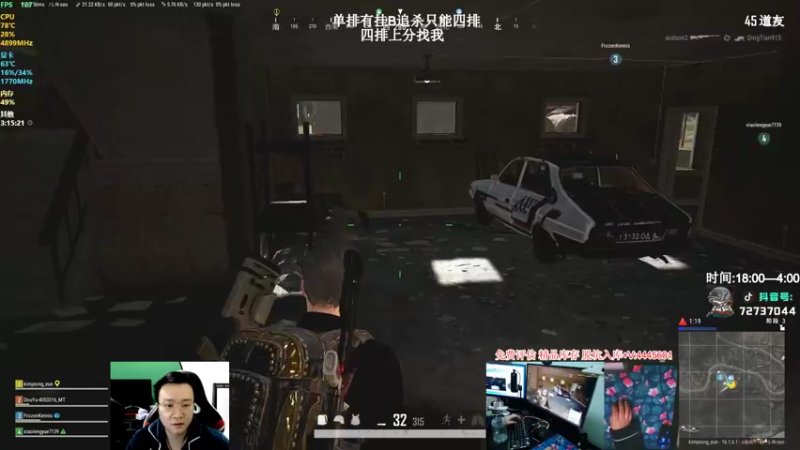 【2022-03-07 03点场】狙击教官：猛男四排！