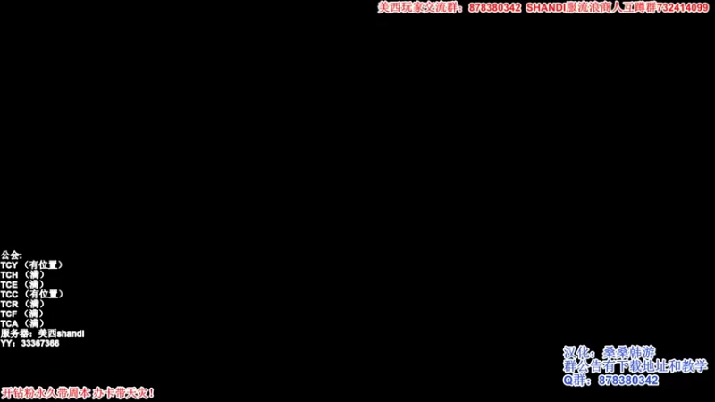 【2022-03-07 18点场】丶月咒：美西SHANDI-韩服PVP第一卡牌