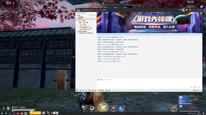 【2022-03-06 22点场】意念Oo：念念子:努力boy Up！