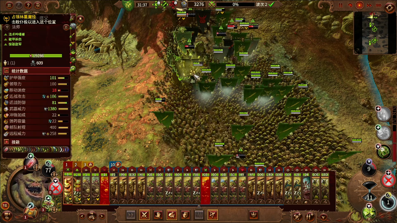 【艾尔登法环】寅子的精彩时刻 20220307 14点场