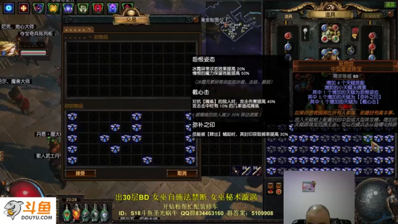 【2022-03-02 20点场】圣光蜗牛丶：锐眼弓C站撸一切！