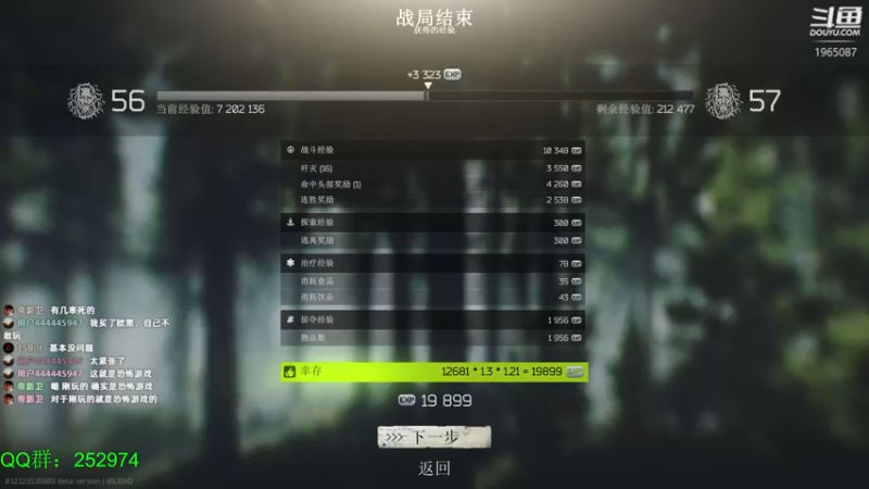 【2022-03-04 07点场】木木叔丶：不开挂，也许是你对游戏最后的坚持~