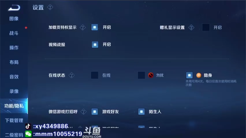 【2022-03-07 15点场】逍遥小诸葛丶：诸葛亮视觉盛宴 诸葛教学
