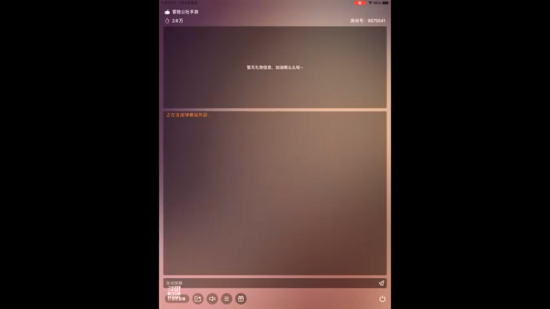 【2022-03-06 18点场】晴天冰淇淋c：哇偶，好吃的冰淇淋