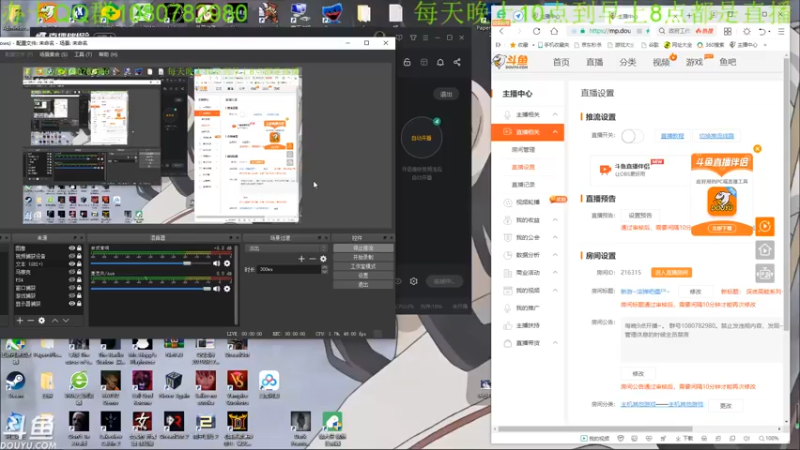【2022-03-07 02点场】咸鱼超人小D：深夜高能系列~