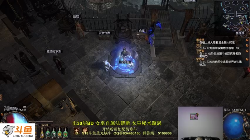 【2022-03-03 02点场】圣光蜗牛丶：锐眼弓C站撸一切！