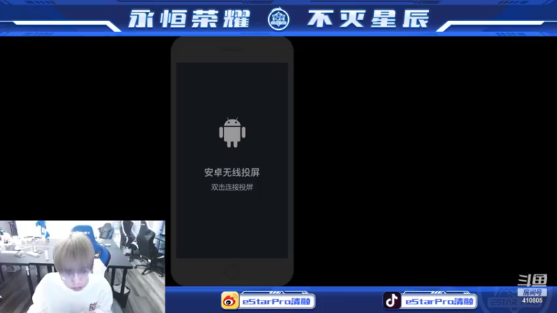 【2022-03-07 20点场】eStarPro清融丶：巅峰赛混分！！！