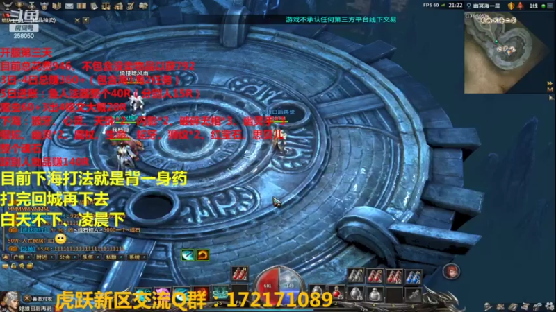 【2022-03-05 21点场】嘴角的微笑轻唱：传奇永恒（10区虎跃）