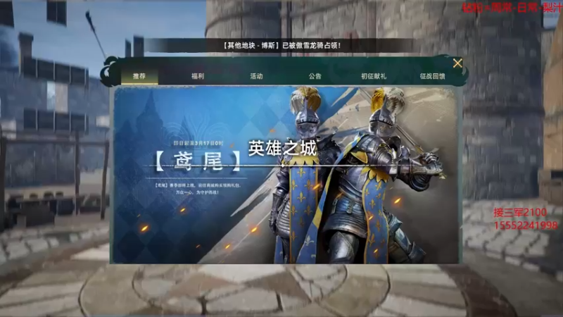【2022-03-05 21点场】那路托丶：午间直播，解疑答惑。