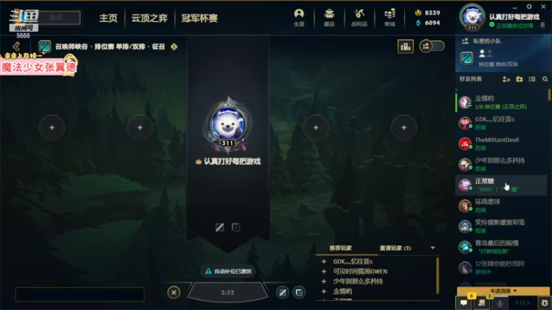 【2022-03-06 21点场】果小果是个弟弟：果小果：最近睡太久了！