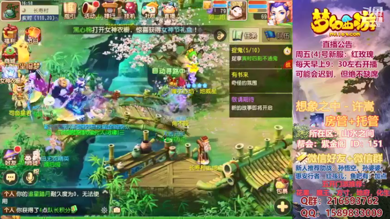 【2022-03-05 16点场】QAQ铭小明：新手新区推荐避免进坑