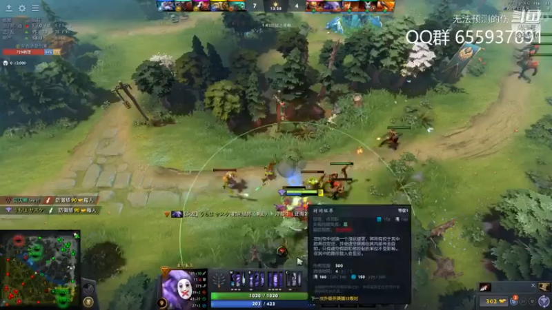 精彩操作