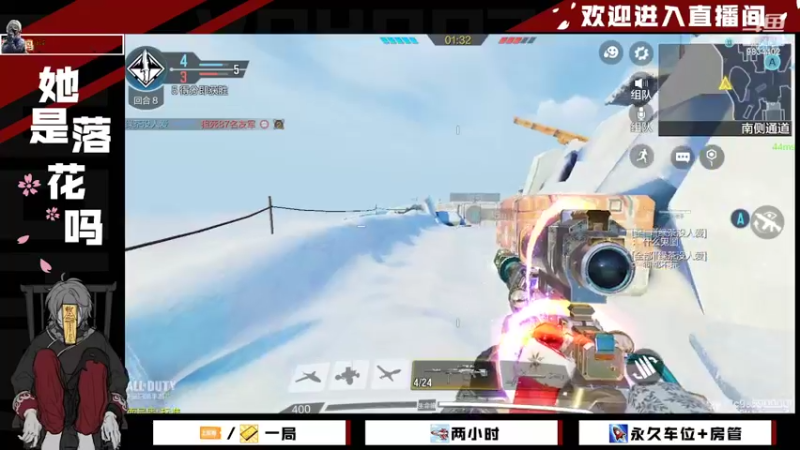 【2022-03-05 13点场】她是落花吗：CODM良心手游天天处于战斗状态