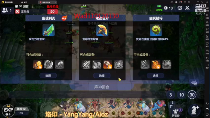 【2022-03-06 20点场】黄东东0923：可帮渡劫！！！