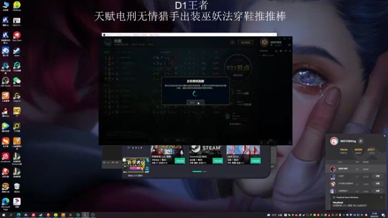 【2022-03-05 21点场】猪猪周z：D1王者冲前十