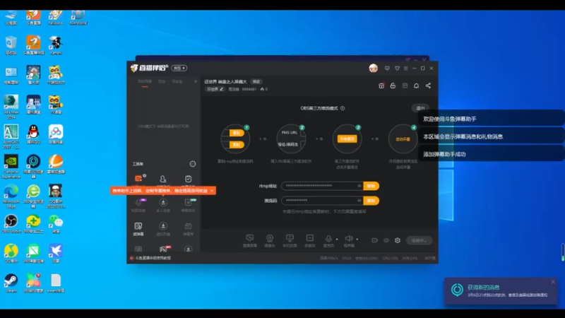 【2022-03-07 07点场】雨龙哉：还世界 崩盘之人菜瘾大