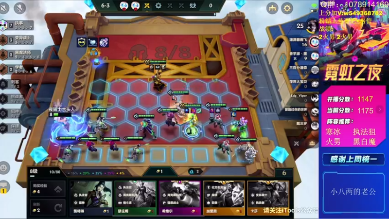 【2022-03-07 12点场】Double可乐：高分局强势阵容教学！！帮圆梦