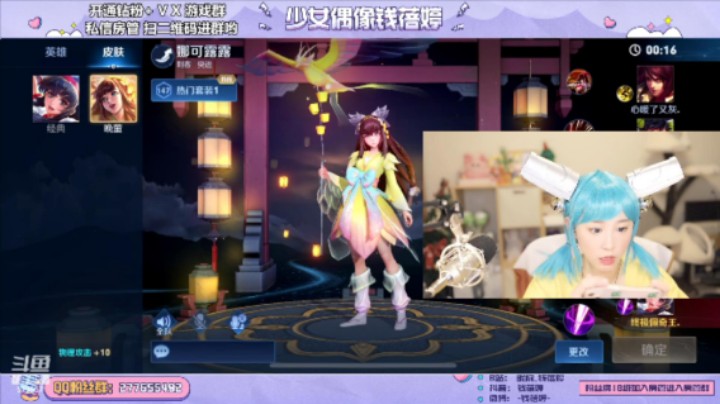 【钻粉群5v5征召】和宝们玩内战