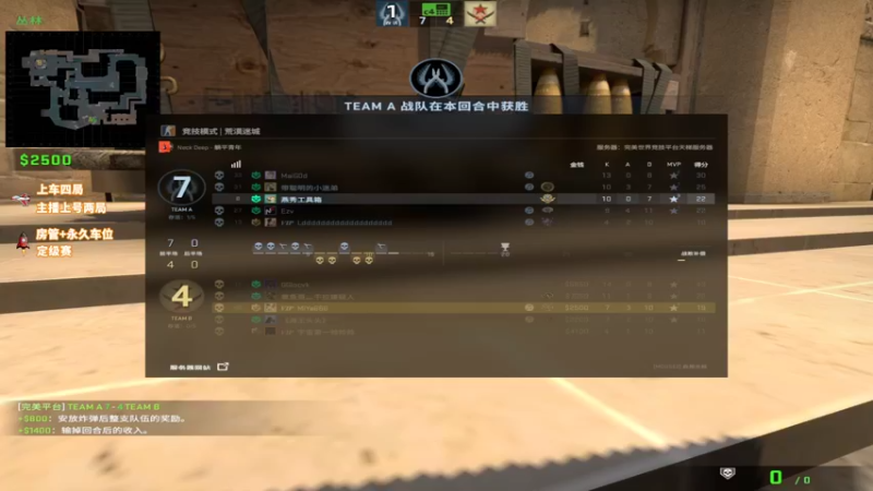 【2022-03-06 15点场】csgo沉默男孩：【沉默】完美新赛季定级赛