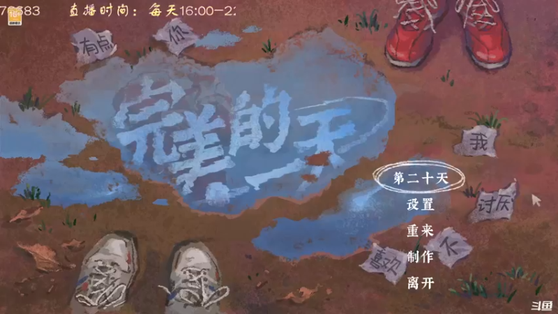 【2022-03-07 16点场】叫小猪吧：高情商：这个主播涉猎很广