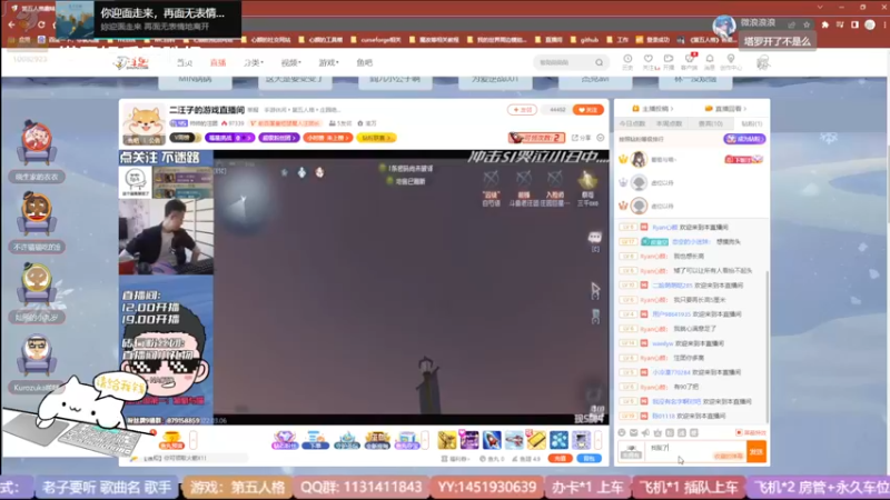 【2022-03-06 14点场】Ryan心颜：[Ryan_心颜]塔罗不胜80场不下播！