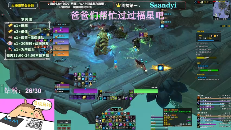 【2022-03-06 16点场】大嘴geigei：大嘴：嘴桑生日快乐，钻粉带门！！
