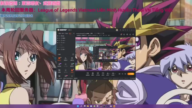 【2022-03-06 20点场】東雲暗夜Ay武藤遊戯Yugi：LiênMinhHuyềnThoại越南