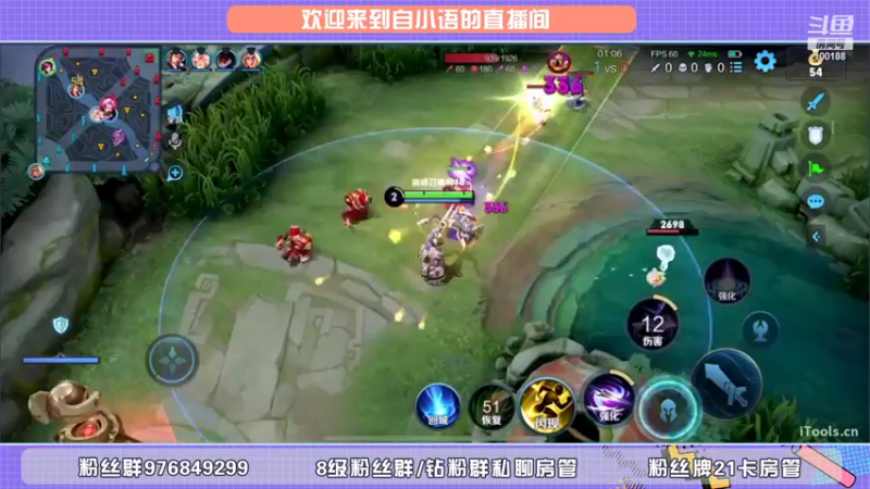 【2022-03-07 19点场】自小语：今天钻粉卡啊啊啊啊啊   打巅峰