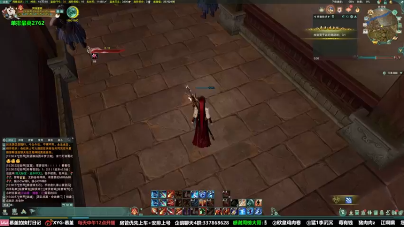 【2022-03-07 15点场】慕堇丶：天策散排上段教学！