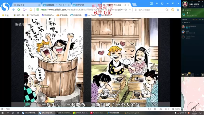 【2022-03-07 15点场】二次元中单宇神：给韩国人见识一下国服的云缨