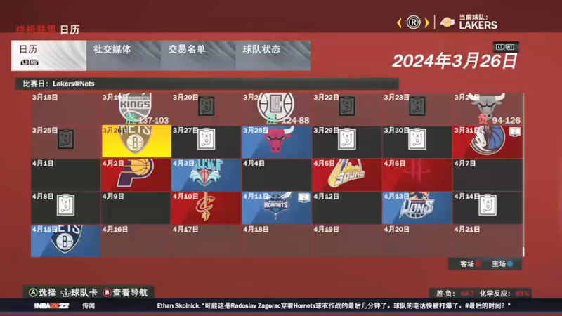 【2022-03-07 14点场】松鼠家的花栗鼠：小松鼠杂货铺