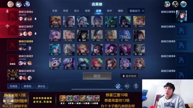 【2022-03-06 20点场】卞一凡Wko：国服第一东方曜带粉中