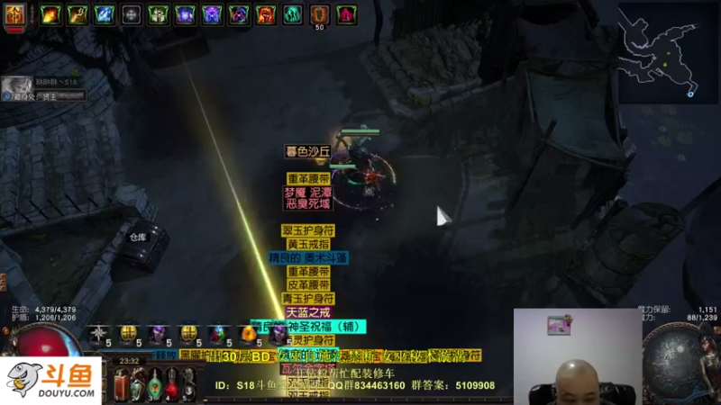 【2022-03-03 23点场】圣光蜗牛丶：锐眼弓C站撸一切！