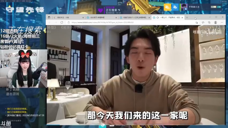 【2022-03-06 23点场】冰MMMM：开开心心玩游戏 快快乐乐掉大分