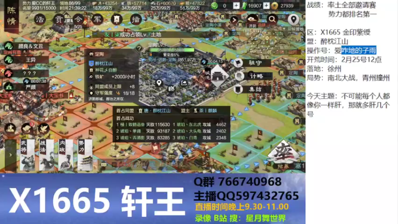 【2022-03-06 21点场】星月舞世界：不可能每个人都像你一样肝，那就多肝几个号