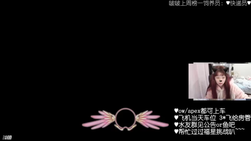 【2022-03-05 20点场】一之濑awa：【一之濑】艾尔登法环