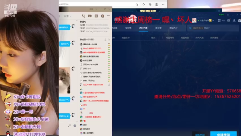 【2022-03-07 01点场】我们比谁都认真：地图名字：神武天殇 泡点省电又省心