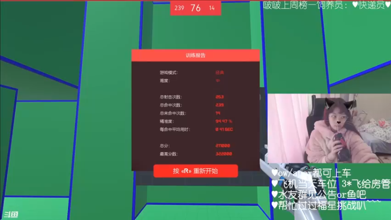 【2022-03-05 16点场】一之濑awa：【一之濑】艾尔登法环