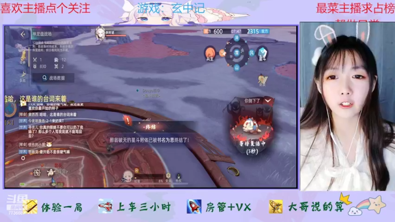 【2022-03-05 21点场】停留在雨中Cium：玄中记来了