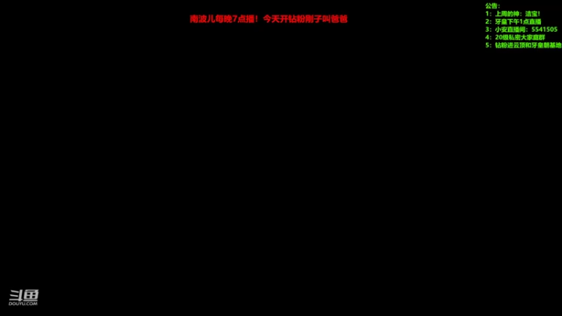 【2022-03-07 20点场】南波儿大魔王丶：南波儿：小皮国服第四冲第一！