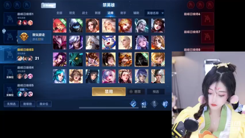 【2022-03-07 16点场】苏小懒38D：蔡文姬新皮肤cos不是葫芦娃哦