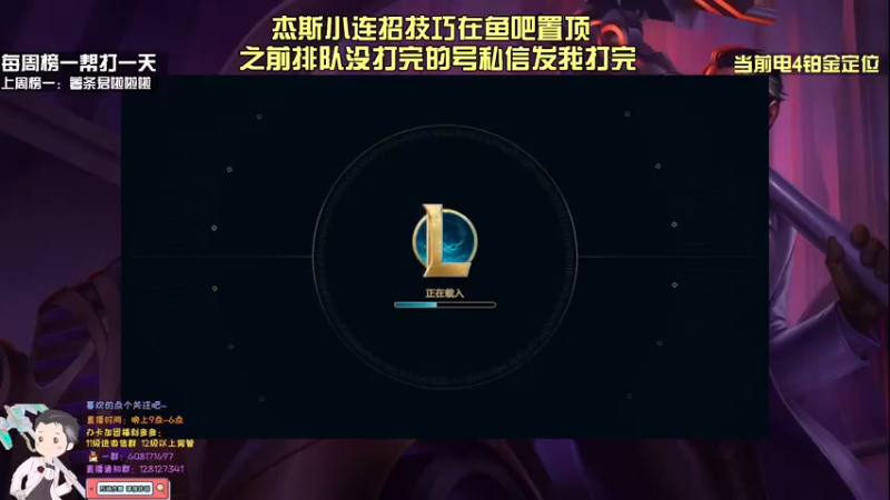 【2022-03-05 21点场】白夜杰斯：万场杰斯 教你上单《拉扯》
