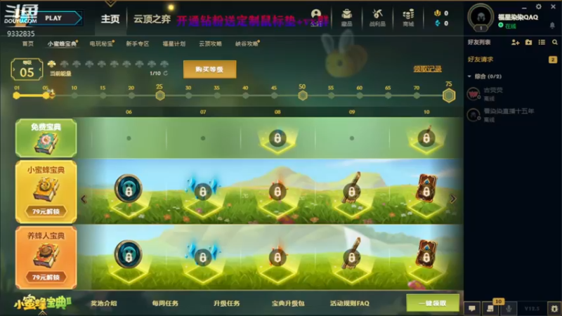 【2022-03-07 21点场】峡谷跳跳染：嗨嗨~~✿ﾟ▽ﾟ)ノ