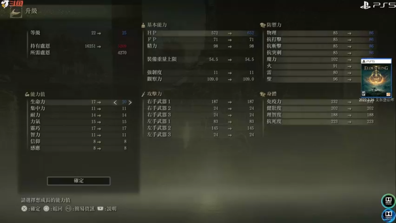 【2022-03-06 15点场】红海蓝冰：PS5 PC 探索未知.无限可能