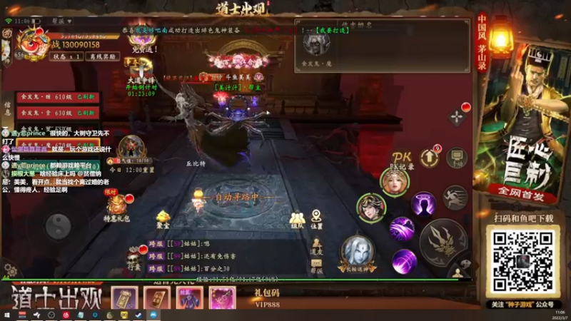 【2022-03-07 11点场】美美干嘛呢：❤️美美❤猜猜我在玩什么