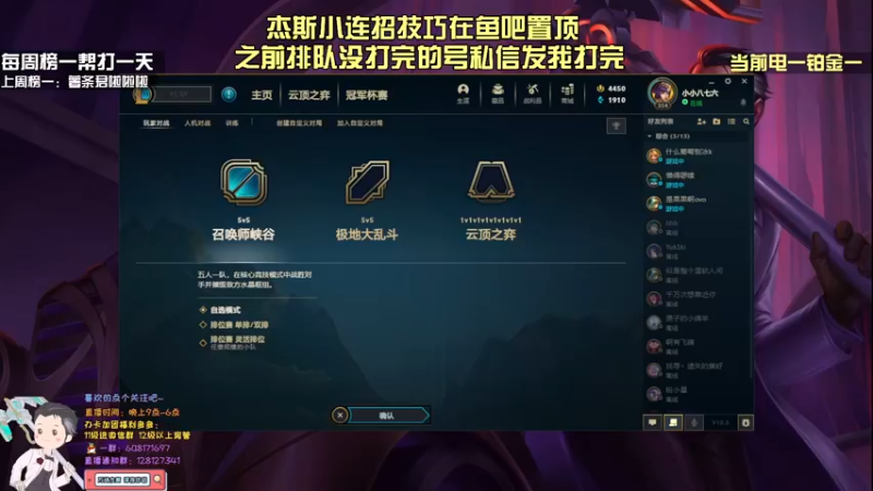【2022-03-03 22点场】白夜杰斯：万场杰斯 教你上单《拉扯》