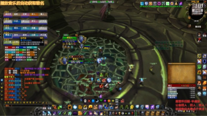 魔兽怀旧服-辛迪加《四海一家》蛋刀