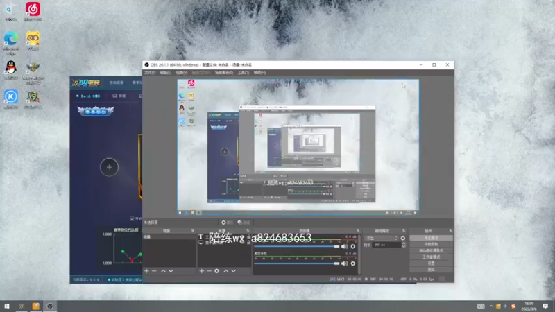 【2022-03-06 16点场】a824683653：先赛季 打生气了就龙魂