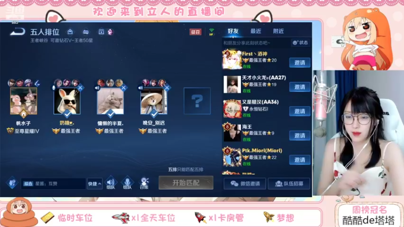 【2022-03-06 22点场】解说孙立人：每天五小时