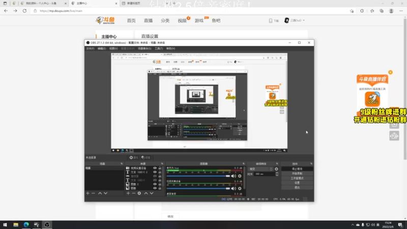 【2022-03-06 15点场】三酒OuO：三酒の大成刀圆满弓 钻粉双倍
